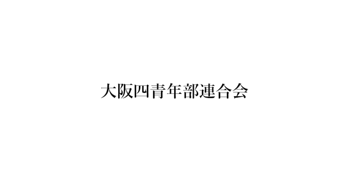 第510回 今日庵業躰 冨士田宗啓先生「利休好みと利休形」 - 茶道 第510回 今日庵業躰 冨士田宗啓先生「利休好みと利休形」 - 茶道